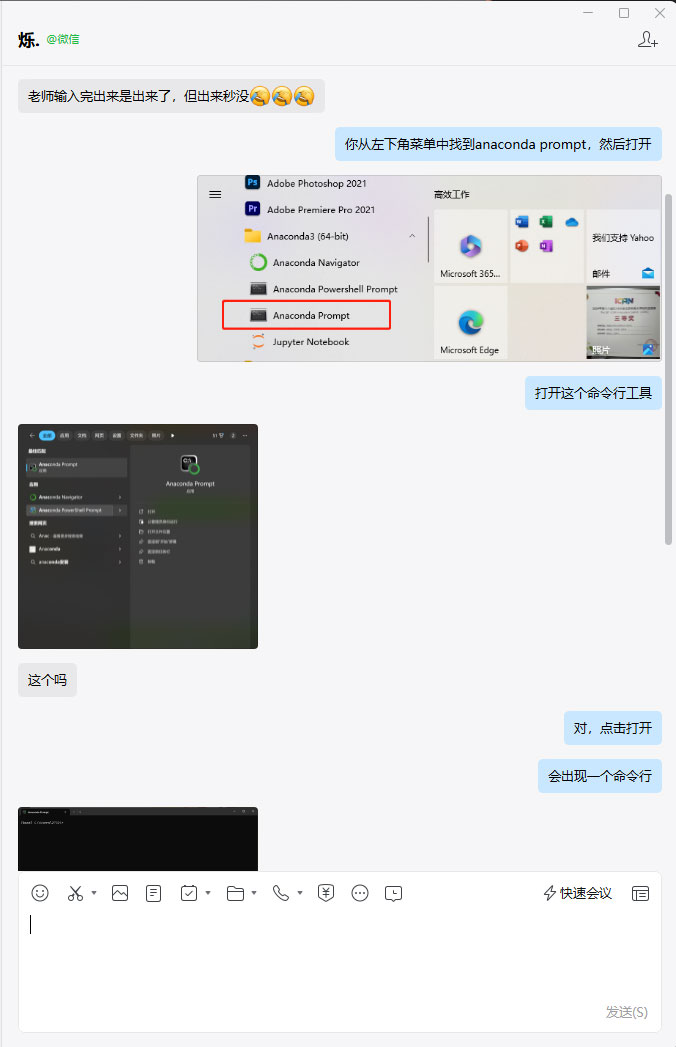 第三张图