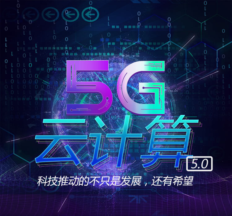 云计算工程师