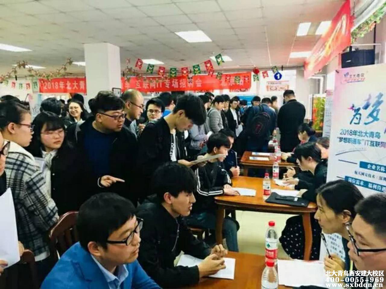 IT行业还缺人吗？高中毕业学什么看了这个再决定_北大青鸟_西安建大IT学院_wwwsxbdqncn