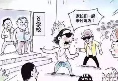 北大青鸟